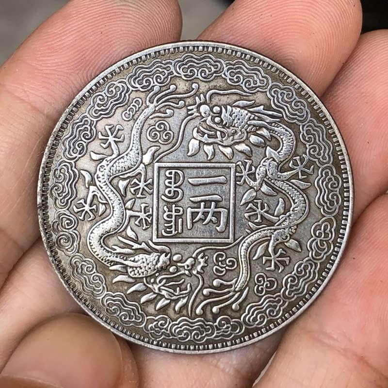 Древни монети QINGFENG Старинна Сребърна Ян Шандонг Официално Сребро Производство Gengzi Година един или два Колекция