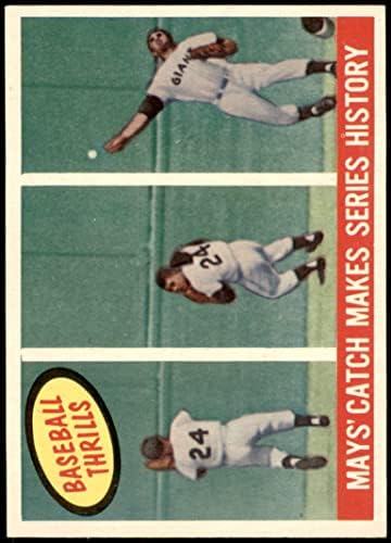 1959 Topps # 464 Catch Прави историята на серия от Уили Мейс San Francisco Giants (Бейзболна картичка) NM Джайънтс
